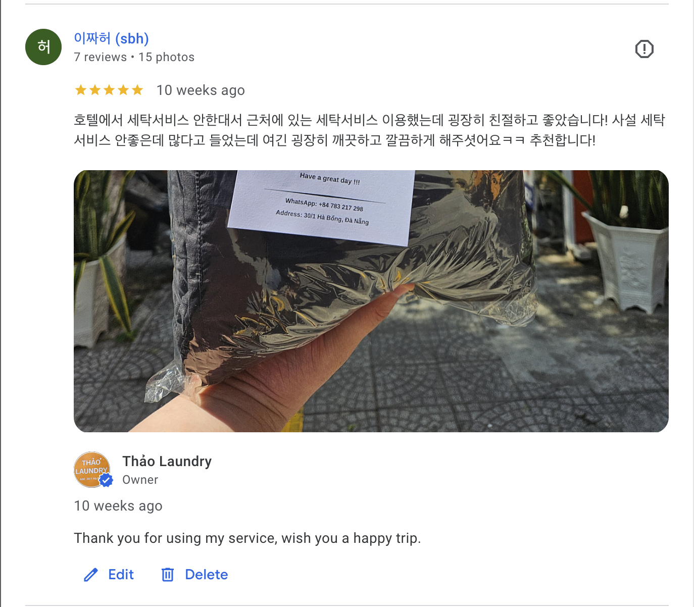 Customer Review 7